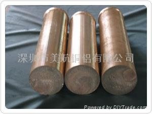 tellurium copper 