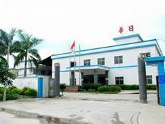 Huizhou City Huari Communication & Technology Co., Ltd.  