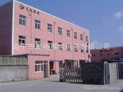 HAINING GUANGYULIGHTING ELECTICNCO.LTD