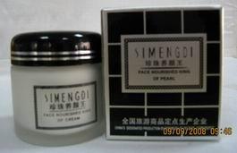 Simengdi Pearl Nourishing King- Simengdi Private Labeling 2