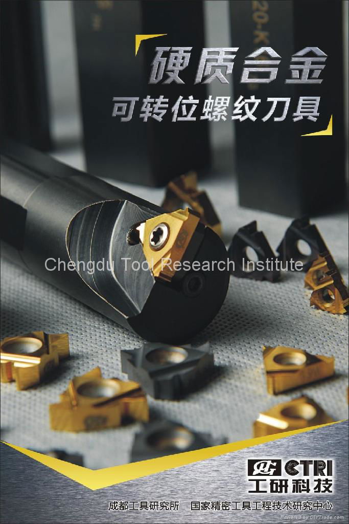 Carbide Threading Inserts