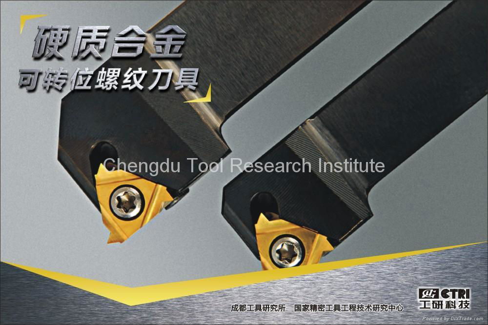 Carbide Threading Inserts 3