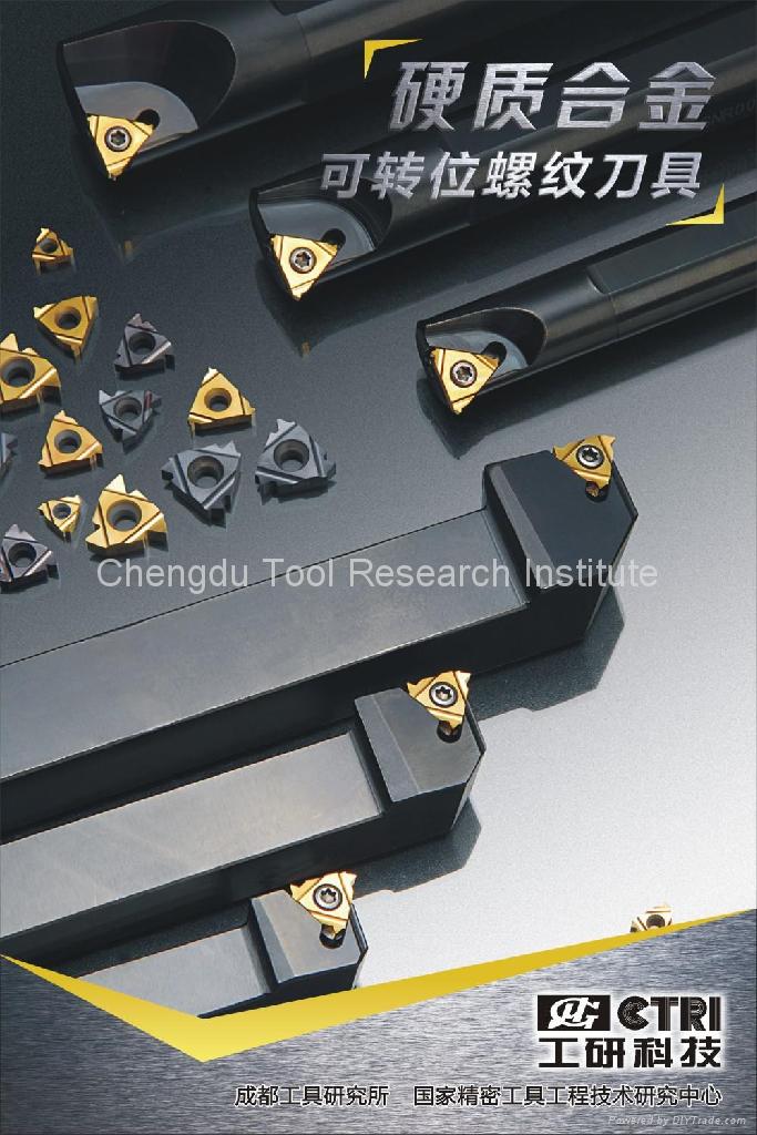 Carbide Threading Inserts CTRI (China Manufacturer) Machine Tool
