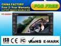 cheapest 2 din 6.2 inch car dvd player