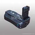 Hongkong Meike battery grip