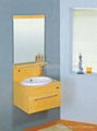 Bamboo Bathroom Vanity