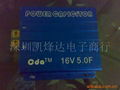 PowerCapacitor 16V3.0F/80V3.3F/16V100F 1