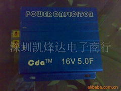 PowerCapacitor 16V3.0F/80V3.3F/16V100F