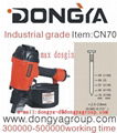 max design CN55 coil nail gun 1