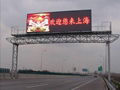 LED Electronic Display 4