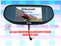 5.8" car rearview mirror Bluetooth