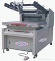 斜臂絲印機網印設備器材