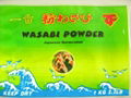 Wasabi Powder 1