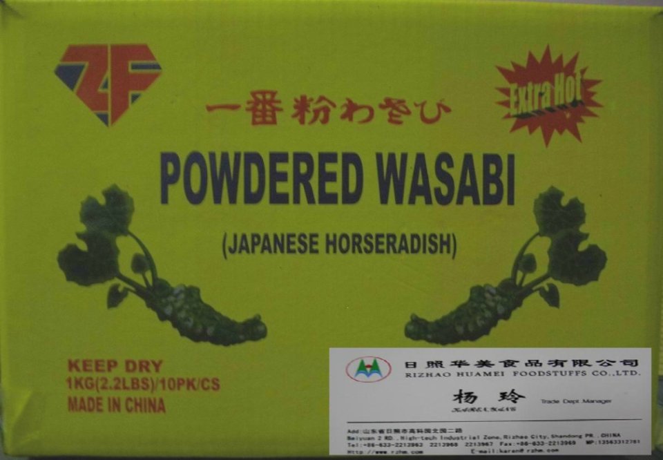 Wasabi Powder 2