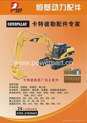 caterpillar engine parts