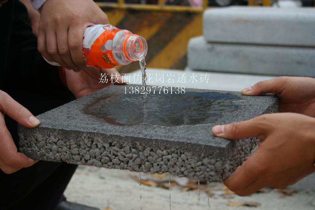 荔枝面仿花崗岩透水磚