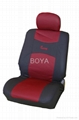 car seat cover 1