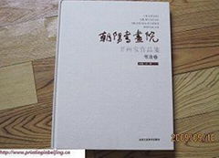 China Book Printing Company