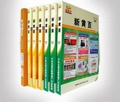 Yellow Page Printing Service in China
