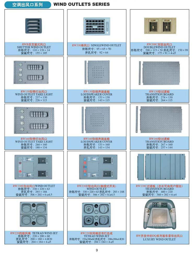 BUS A/C LOUVER 3