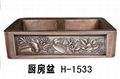 copper sink (sinks) ,copper basins (basin ) ,copper bowl (bowls) ,copper vessels 1