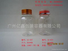 pet round capesule bottle