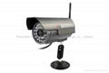 IP Camera PST-IPC543  3