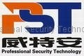Shenzhen Professional Security Technology Co.,Limited