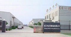 ZHEJIANG SHENDA PRINTING MACHINRY CO.,LTD