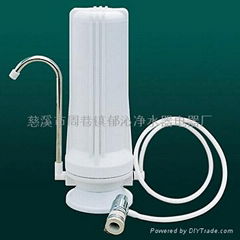 single stage water purifier