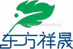 北京東方祥晟節能環保科技有限公司