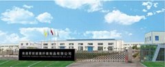 Nantong Gubang Fiberglass Products Co., Ltd