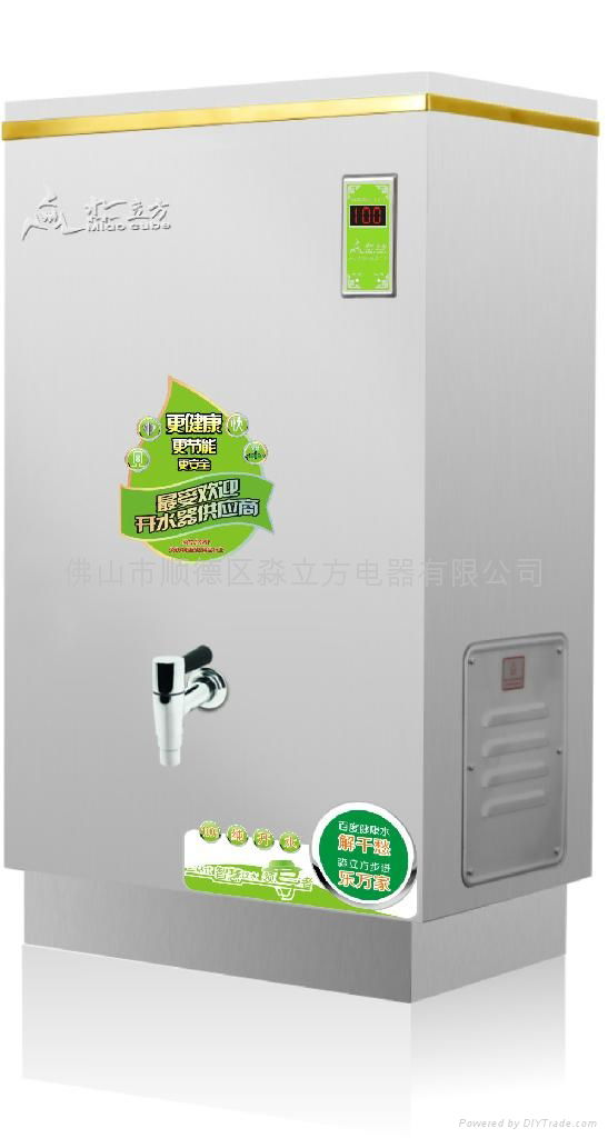 淼立方步進式開水器3KW