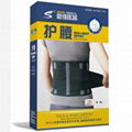 waist support 1