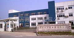 Suzhou Wanlong Cleaning Appliance Co.,LTD 