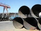 Hebei YiHai Steel Pipe Manufacturing Co., Ltd