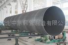 SSAW pipe for steel construction