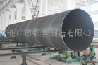 API 5L pipe