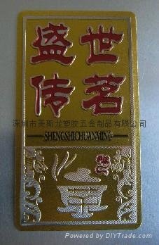 Wine box packaging antique nameplate