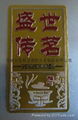 Wine box packaging antique nameplate