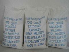 Dicalcium Phosphate/DCP (Powder, Feed Grade) 