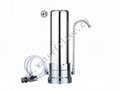 Stainless Steel Water Filter 1