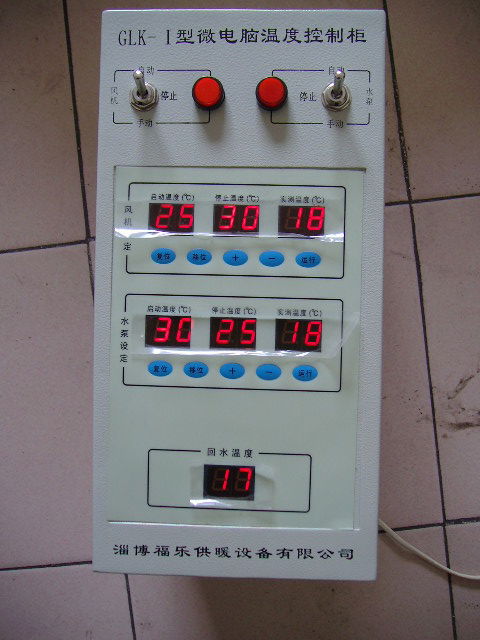 地暖專用微電腦溫度控制器 5