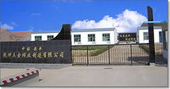 Anping qiankun hardware&wiremesh manufacture co.,ltd