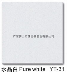 white crystallized glass panel