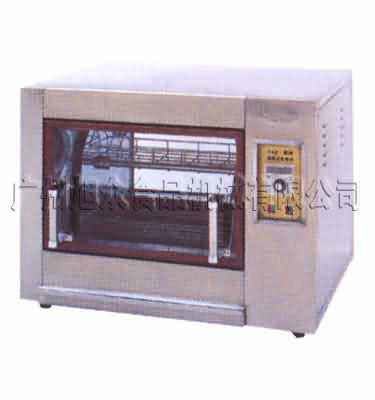 Sell rotary oven