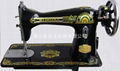 household sewing machine