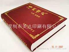 chinese hardcover book printing /case book printing