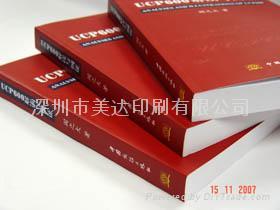 chinese hardcover book printing /case book printing 2