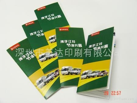 chinese hardcover book printing /case book printing 3